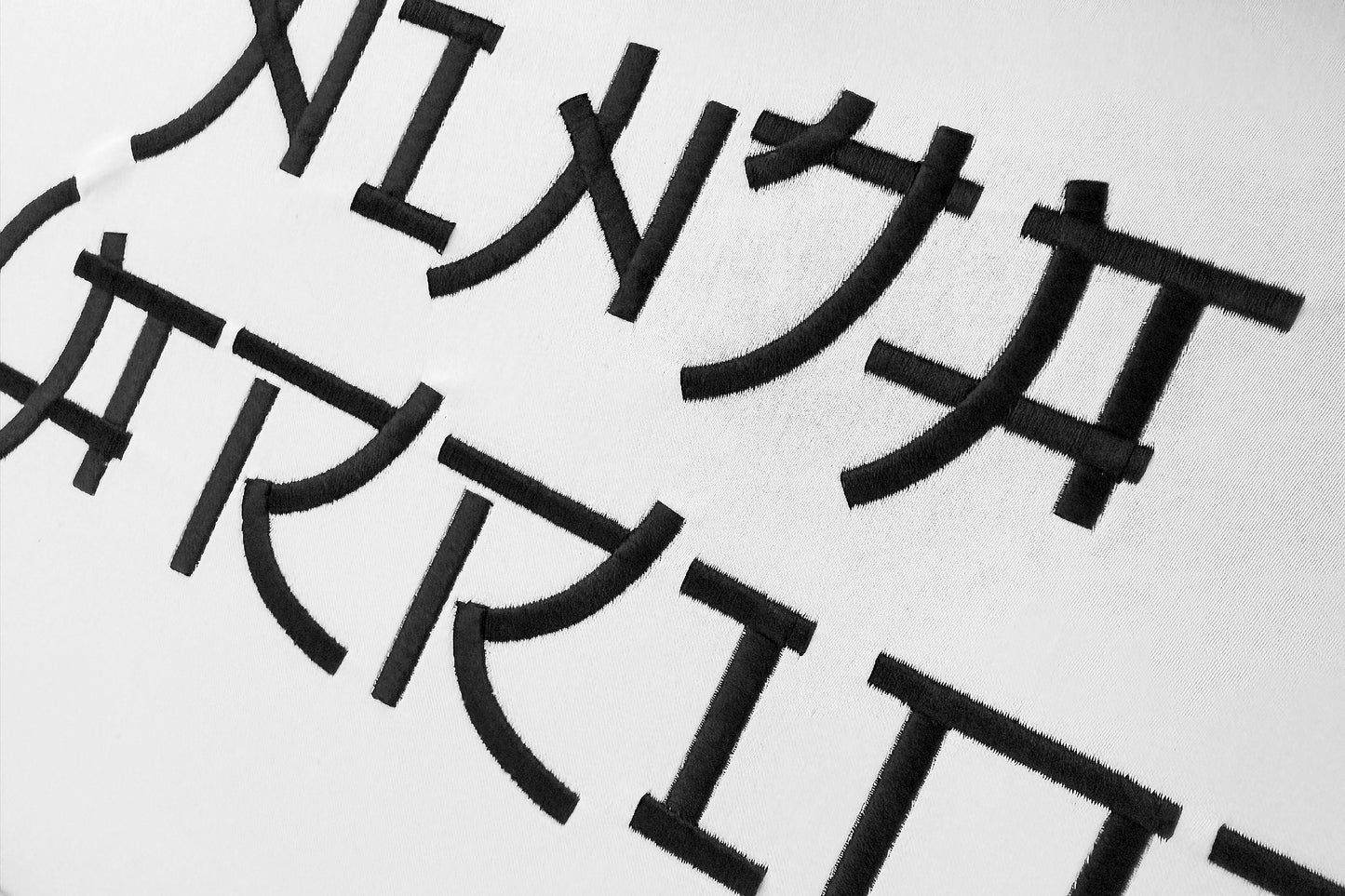 Japanese Style Machine Embroidery Font – Alphabet A-Z